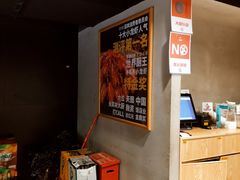 -松哥油焖大虾(科技园店)