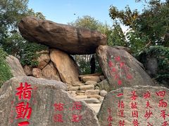-沂蒙云瀑洞天景区
