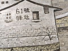 -61号餐吧(兴坪古镇漓江店)