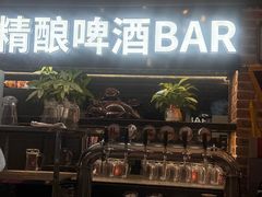 -管氏翅吧(广渠门店)