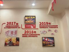 -沈姐万州烤鱼(沙坪坝七中店)