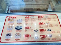 -包道广式点心专门店(花都人民医院店)