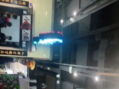 -楠火锅(龙阳广场店)