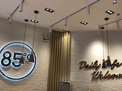 -85度C(苏州石路店)