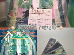 -首都电影院(天津店 中国巨幕)