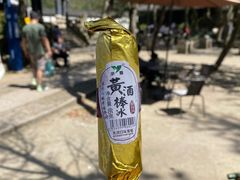 -兰亭风景区