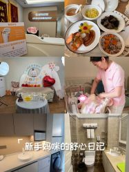 -童谣里医疗级月子中心(独栋湖景店)