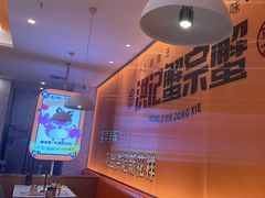 -蟹宗蟹(润达国际五楼店)