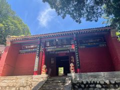 -少华山国家森林公园