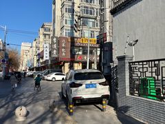 -李连贵熏肉大饼(兴工街店)