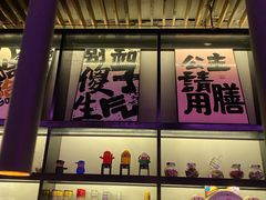 -撸啊撸铁签小肉(车站南路店)