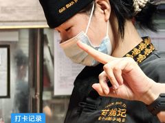 -甘煸记·干煸辣子鸡(深圳壹方城店)