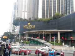 -深圳香格里拉酒店