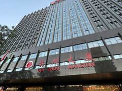-贵州大厦贵州厅(樱花园西街店)