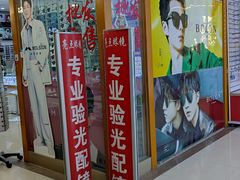 -西北轻工批发市场