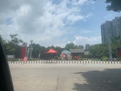 -金山公园