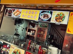 门面-八珍·广式煎饺·广州老字号(北京路总店)