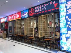 门面-热血兄弟·炭火烤肉(融侨中心店)