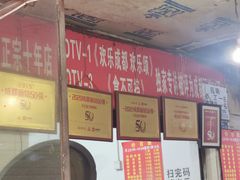 -马王庙刀削面馆(四川省交通学院宿舍店)