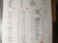 菜单-陶婆婆火锅(洪崖洞店)