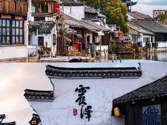 -震泽古镇