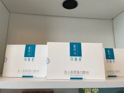 -丽美妍医疗美容·皮秒·立体分层抗衰