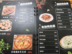 -朗妈私房菜(婺女州店)