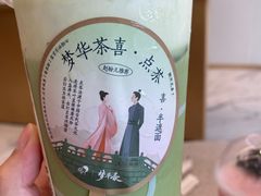 -喜茶(永旺梦乐城店)