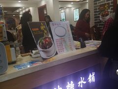 -冰神糖水铺(国贸中心店)