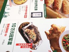 -新白鹿餐厅(银泰西湖文化广场店)