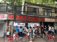 -文武王氏烧饼·无矾油条(西溪路店)