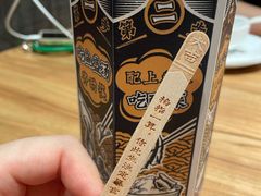 -太二酸菜鱼(金沙印象城店)