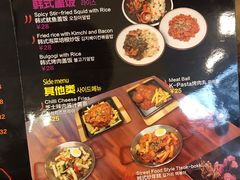 菜单-Kpasta韩式意大利面