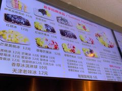 -美肴冰品·汉堡·牛腩饭(总店)