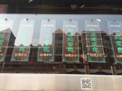-石头门坎