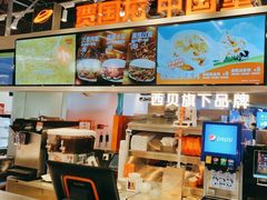 -贾国龙中国堡(上地华联店)