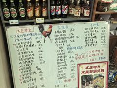 -井塘古村