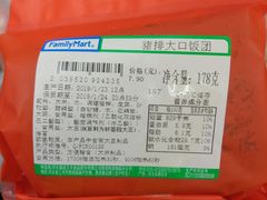 -全家便利店(法华寺街店)