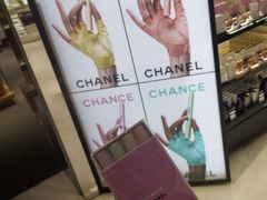 -中免(澳门机场免税店)