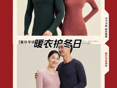 -大族广场Mall&More