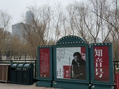 -武汉知音号