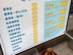 -蛋满灌·非遗手工灌蛋(龙头路店)