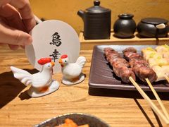 -鸟幸 TORISAKI 炭火居酒屋