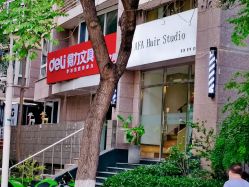 -AFA Hair studio·女士发型设计
