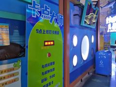 -烟台海昌鲸鲨海洋公园