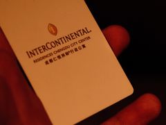 -成都仁恒格蓝柏薇酒店公寓