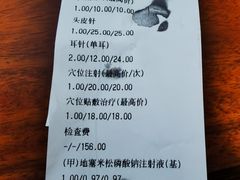 -上海市中医医院(芷江路院区)