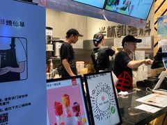 -书亦烧仙草(树木岭店)
