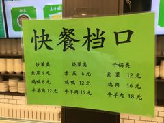 -护国寺小吃(安定门店)