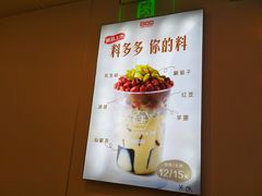 -桂桂茶(恒基名人店)